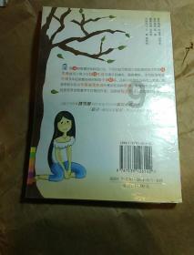 我朋友晚上睡不着,人很困但是就是睡不着,白天无精神,无食欲,心情也不好。看了很多知名医院也不见好...-开启知识的大门-万维书刊