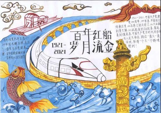 人的身体结构图？